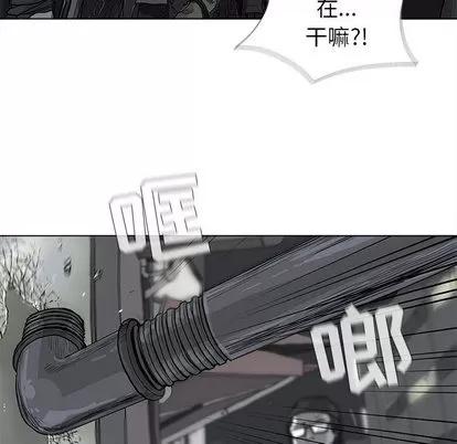 蔚蓝世界 蔚蓝世界 | 第10章 第91页