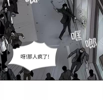 蔚蓝世界 蔚蓝世界 | 第10章 第94页