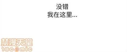 蔚蓝世界 蔚蓝世界 | 第10章 第95页