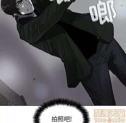蔚蓝世界 蔚蓝世界 | 第11章 第10页