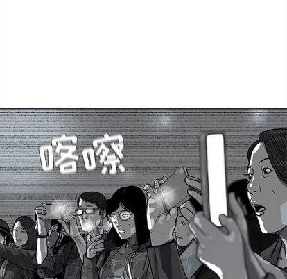 蔚蓝世界 蔚蓝世界 | 第11章 第32页