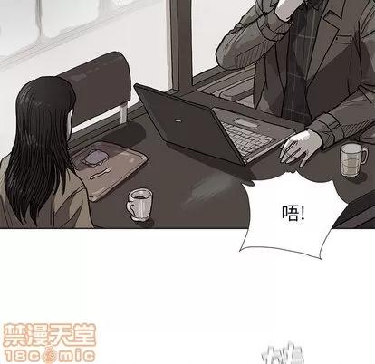 蔚蓝世界 蔚蓝世界 | 第11章 第85页