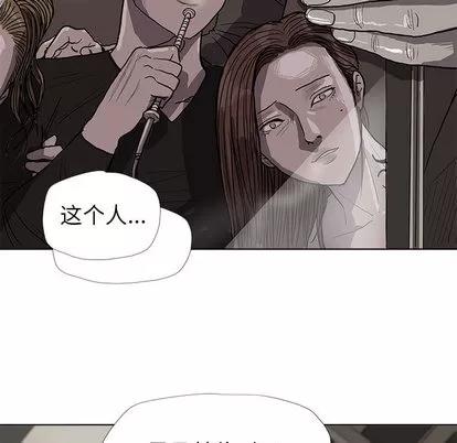 蔚蓝世界 蔚蓝世界 | 第12章 第13页