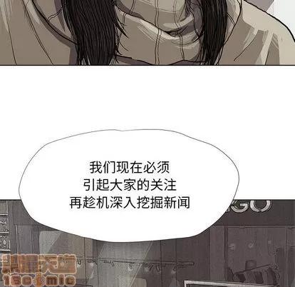 蔚蓝世界 蔚蓝世界 | 第12章 第20页
