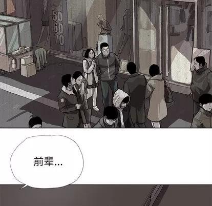 蔚蓝世界 蔚蓝世界 | 第12章 第21页