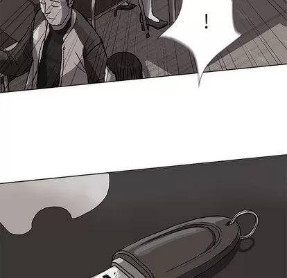蔚蓝世界 蔚蓝世界 | 第12章 第27页