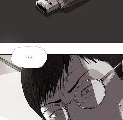 蔚蓝世界 蔚蓝世界 | 第12章 第28页