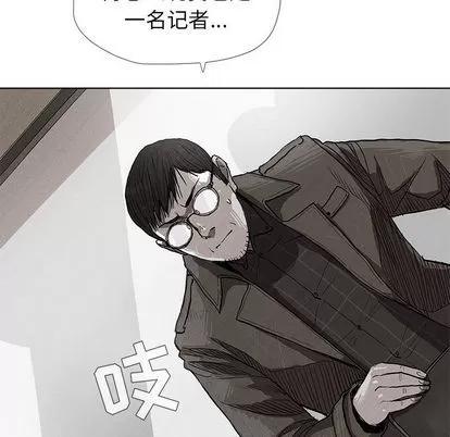 蔚蓝世界 蔚蓝世界 | 第12章 第33页