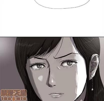 蔚蓝世界 蔚蓝世界 | 第12章 第35页