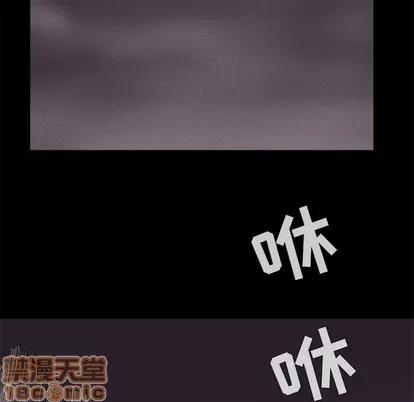 蔚蓝世界 蔚蓝世界 | 第12章 第40页