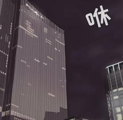蔚蓝世界 蔚蓝世界 | 第12章 第41页