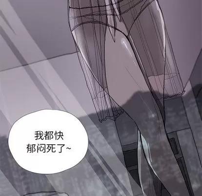 蔚蓝世界 蔚蓝世界 | 第12章 第47页