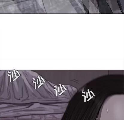 蔚蓝世界 蔚蓝世界 | 第12章 第48页
