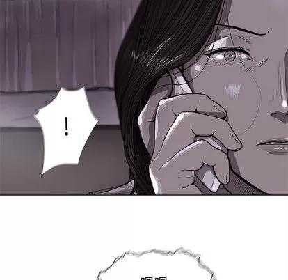 蔚蓝世界 蔚蓝世界 | 第12章 第49页
