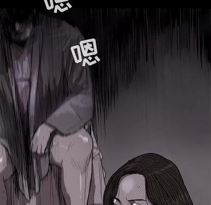 蔚蓝世界 蔚蓝世界 | 第12章 第53页