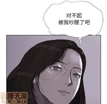 蔚蓝世界 蔚蓝世界 | 第12章 第55页