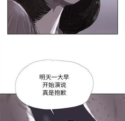 蔚蓝世界 蔚蓝世界 | 第12章 第56页