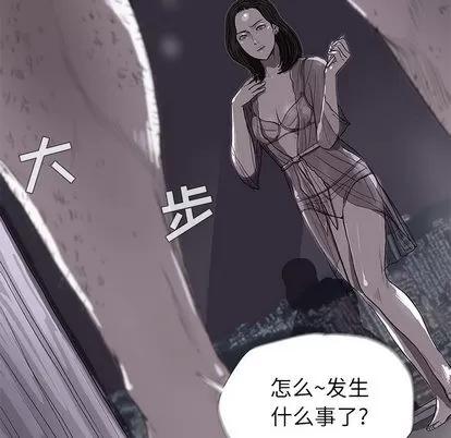 蔚蓝世界 蔚蓝世界 | 第12章 第57页