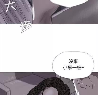 蔚蓝世界 蔚蓝世界 | 第12章 第58页