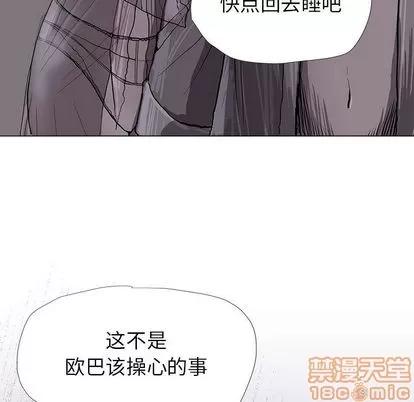 蔚蓝世界 蔚蓝世界 | 第12章 第60页