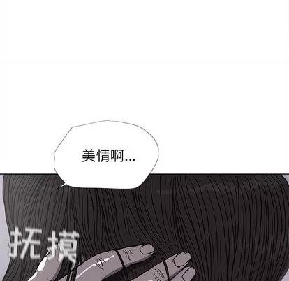 蔚蓝世界 蔚蓝世界 | 第12章 第63页