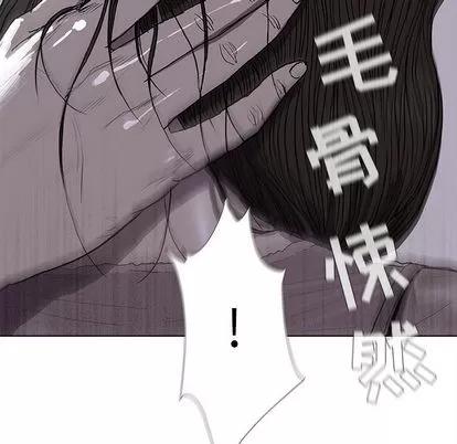 蔚蓝世界 蔚蓝世界 | 第12章 第64页