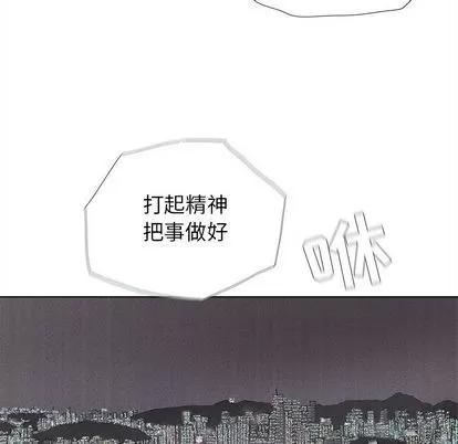 蔚蓝世界 蔚蓝世界 | 第12章 第66页