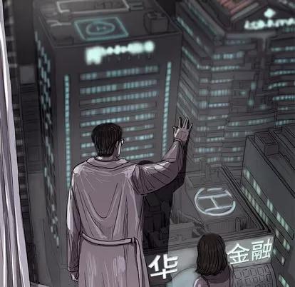 蔚蓝世界 蔚蓝世界 | 第12章 第68页