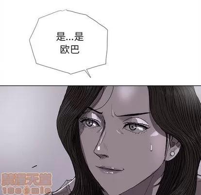 蔚蓝世界 蔚蓝世界 | 第12章 第70页