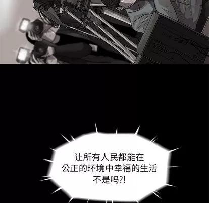 蔚蓝世界 蔚蓝世界 | 第12章 第79页