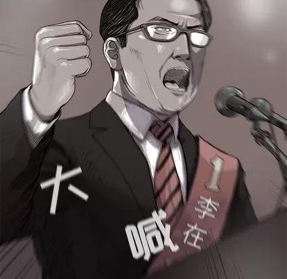 蔚蓝世界 蔚蓝世界 | 第12章 第81页