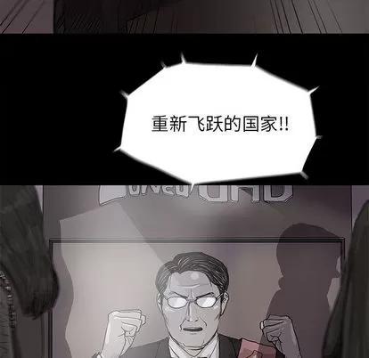 蔚蓝世界 蔚蓝世界 | 第12章 第82页