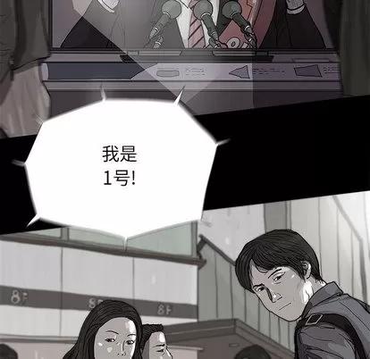 蔚蓝世界 蔚蓝世界 | 第12章 第83页