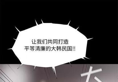 蔚蓝世界 蔚蓝世界 | 第13章 第1页