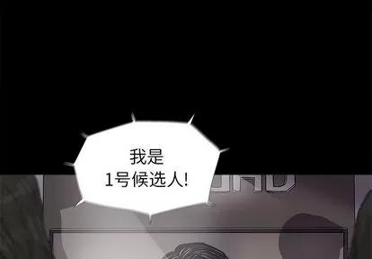 蔚蓝世界 蔚蓝世界 | 第13章 第4页