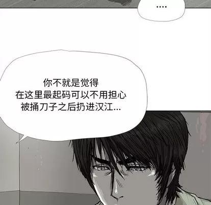 蔚蓝世界 蔚蓝世界 | 第13章 第21页