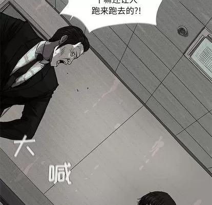 蔚蓝世界 蔚蓝世界 | 第13章 第24页