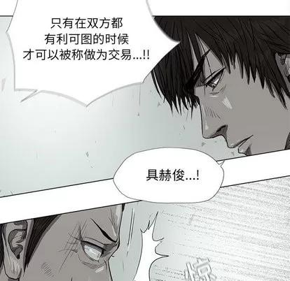 蔚蓝世界 蔚蓝世界 | 第13章 第33页