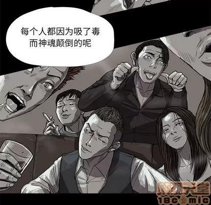蔚蓝世界 蔚蓝世界 | 第13章 第40页