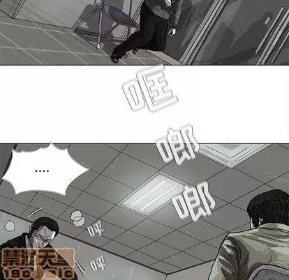 蔚蓝世界 蔚蓝世界 | 第13章 第45页