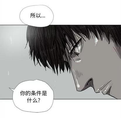 蔚蓝世界 蔚蓝世界 | 第13章 第47页