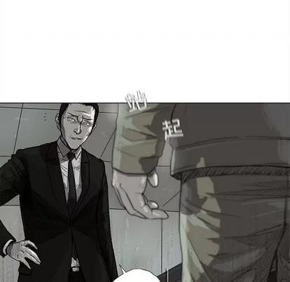 蔚蓝世界 蔚蓝世界 | 第13章 第48页