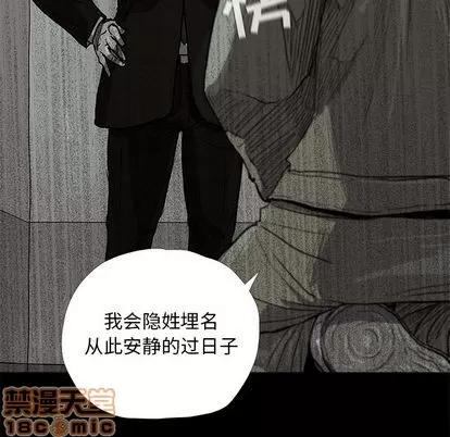 蔚蓝世界 蔚蓝世界 | 第13章 第55页