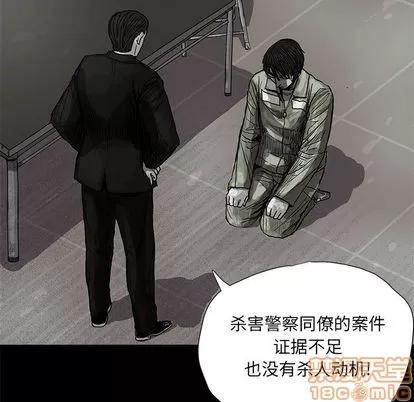 蔚蓝世界 蔚蓝世界 | 第13章 第60页
