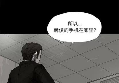 蔚蓝世界 蔚蓝世界 | 第14章 第4页