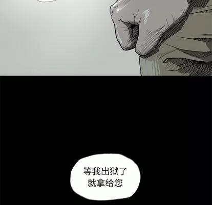 蔚蓝世界 蔚蓝世界 | 第14章 第6页