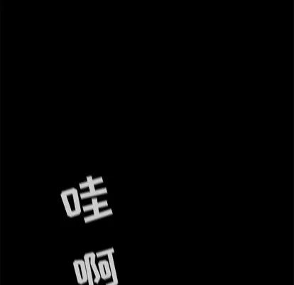 蔚蓝世界 蔚蓝世界 | 第14章 第7页