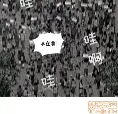 蔚蓝世界 蔚蓝世界 | 第14章 第10页