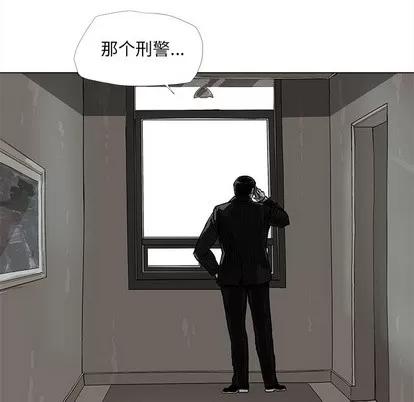 蔚蓝世界 蔚蓝世界 | 第14章 第14页