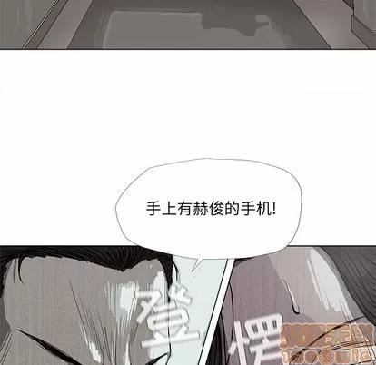 蔚蓝世界 蔚蓝世界 | 第14章 第15页